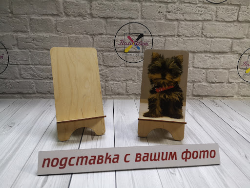 Politsvet, Tsentr Kopiroval'no-Poligraficheskikh Uslug