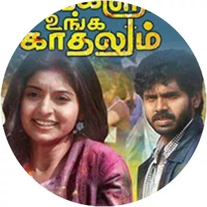 Pongadi Neengalum Unga Kaadhalum