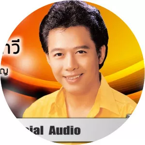 pongsri woranuch surachai sombutchareon