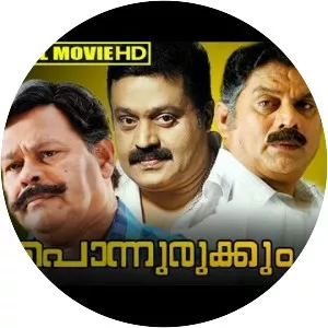 Ponnurukkum Pakshi - 1992 ‧ 1h 44m