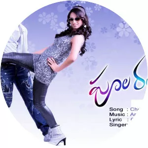 Poola Rangadu - 2012 ‧ World cinema/Comedy ‧ 2h 30m