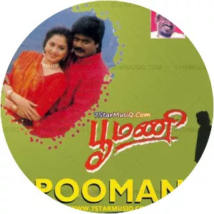Poomani
