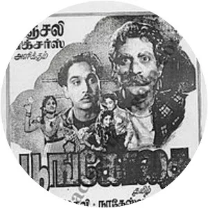 Poongothai - 1953 ‧ 3h 10m