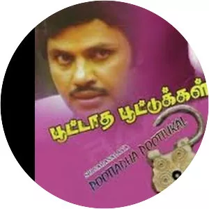 Poottaatha Poottukkal