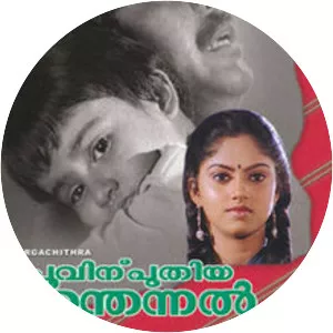 Poovinu Puthiya Poonthennal - 1986 ‧ Thriller/Action