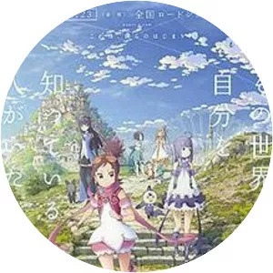 Pop in Q - 2016 ‧ Fantasy/Adventure ‧ 1h 35m