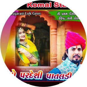 Popatji Thakor - Singer