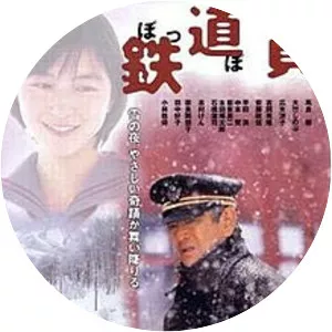 Poppoya - 1999 ‧ Drama ‧ 1h 55m