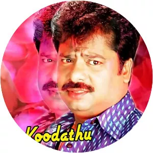 Poranthalum Ambalaiya Porakka . . .