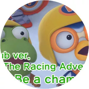 Pororo The Racing Adventure - 2013 ‧ Animation ‧ 1h 19m