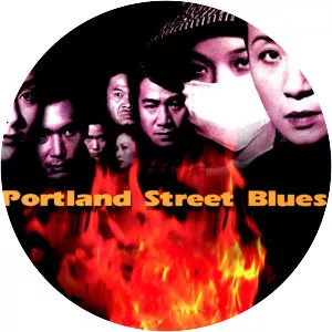 Portland Street Blues - 1998 ‧ Thriller/Action ‧ 2 hours