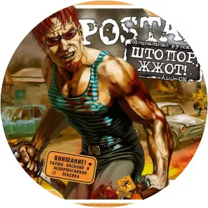 Postal 2: Corkscrew Rules!