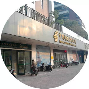 Postal Savings Bank of China