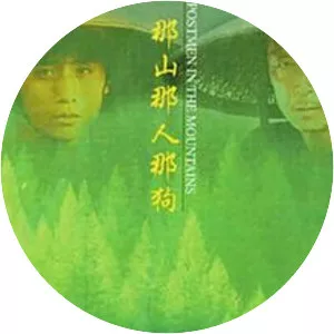 Postmen in the Mountains