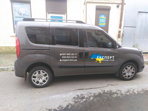 Pp Zemlevporyadna Ahentsiya Ekspert