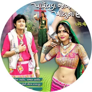 Prabhat Barot - Musical artist