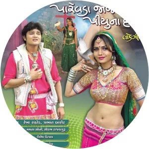 Prabhat Barot, Rekha Rathod - Musical artist