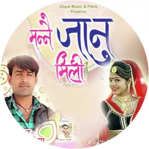 Prabhu Mandariya - Musical artist