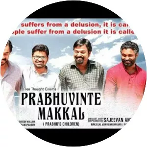 Prabhuvinte Makkal