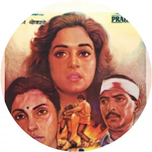 Prahaar: The Final Attack