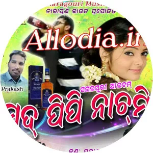 Prakash Jal - Musical artist