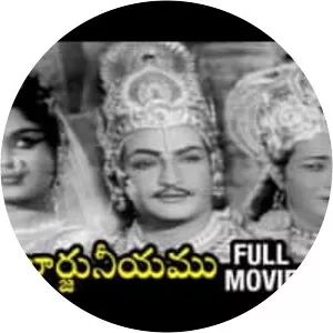 Prameelarjuneeyam - 1965 ‧ 2h 42m