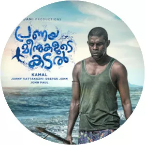 Pranaya Meenukalude Kadal