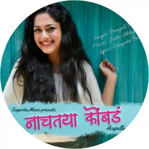 Pranjali Barve - Singer