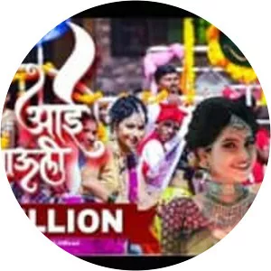 Prashant Nakti - Musical artist