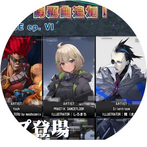 PRASTIK DANCEFLOOR - Musical artist