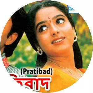 Pratibad