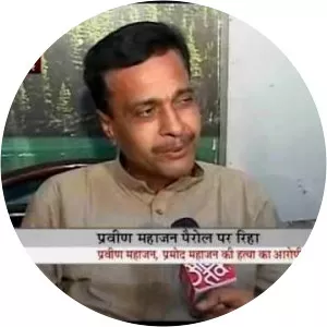 Pravin Mahajan photograph