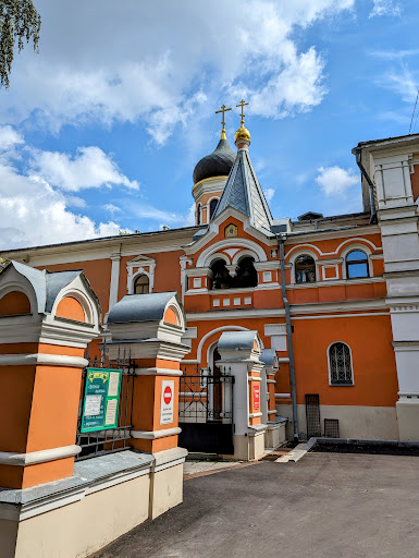 Pravoslavnyy Magazin Troitskaya Kniga - Orthodox church in Moscow, Russia