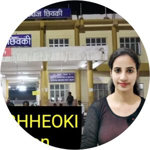 Prayagraj Chheoki Junction