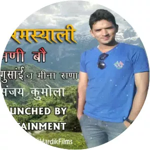 Prem Singh Gusain - Musical artist