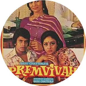 Prem Vivah