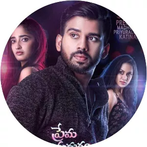 Prema Entha Madhuram Priyuralu . . .