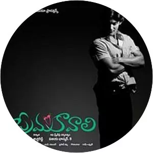 Prema Kavali - 2011 ‧ Action/Romance ‧ 2h 46m