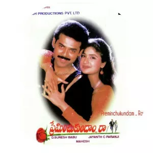 Preminchukundam Raa
