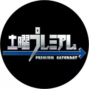 PREMIUM SATURDAY - TV program