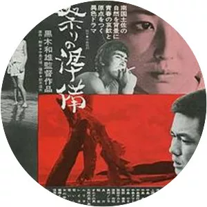 Preparation for the Festival