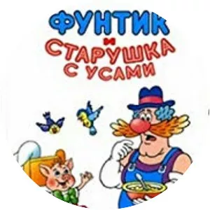 Priklyucheniya porosenka Funtika