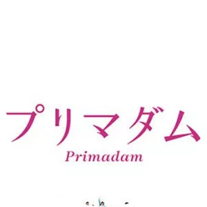 Primadam