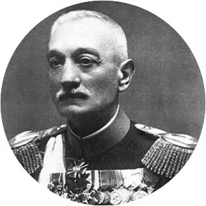 Prince Arsen of Yugoslavia