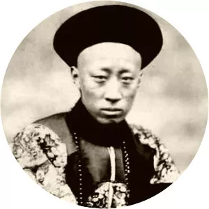 Prince Gong