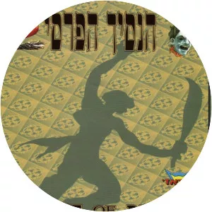 Prince of Persia 2: The Shadow and the Flame - Video game