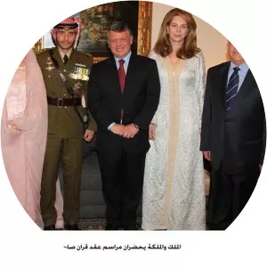 Princess Basmah Bani Ahmad