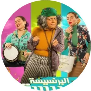 Princess BeesaSince 2019