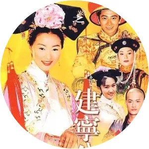 Princess Huai Yu
