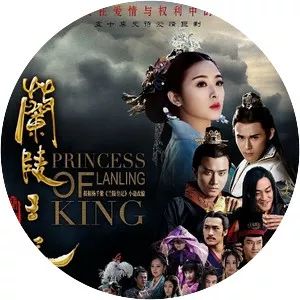 Princess Of Lanling King - TV program